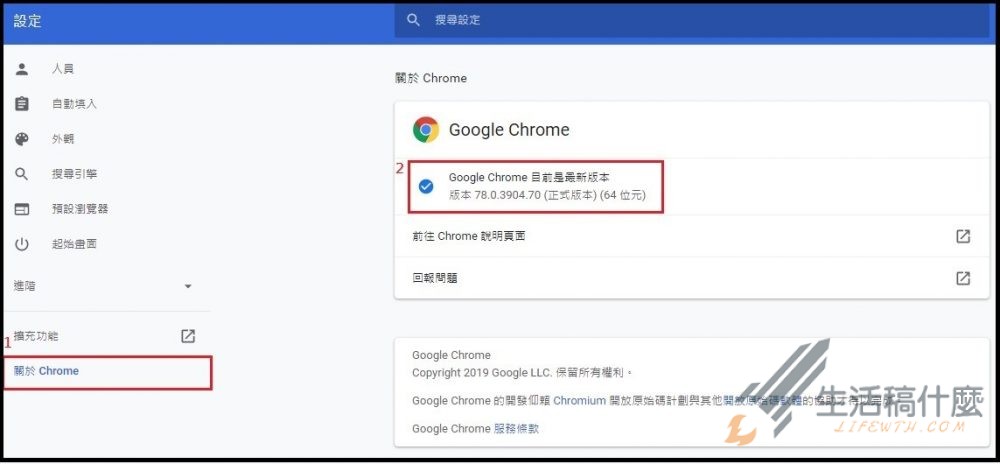 chrome黑暗模式 | Google瀏覽器秘笈一鍵讓網頁變成黑色背景