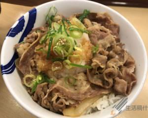 日本「松屋」》24小時營業超人氣連鎖牛丼專賣店