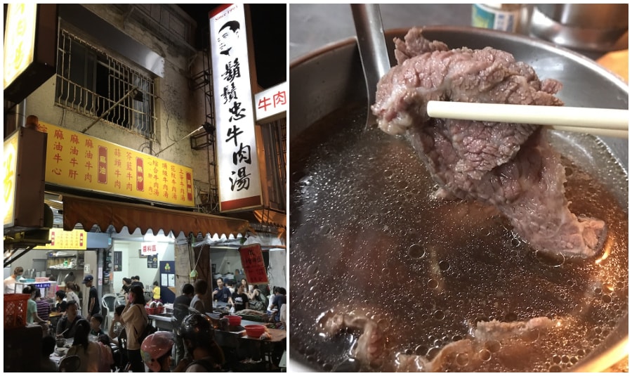 台南市中西區 鬍鬚忠牛肉湯 評價、菜單、營業時間、停車資訊