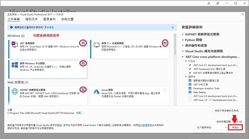 Visual studio序號破解教學/免費啟用(激活)大量授權版金鑰