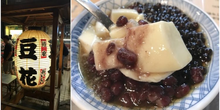 台南國華街美食:修安扁擔豆花|傳統手工豆花、黑砂糖剉冰、粉粿、紅豆湯